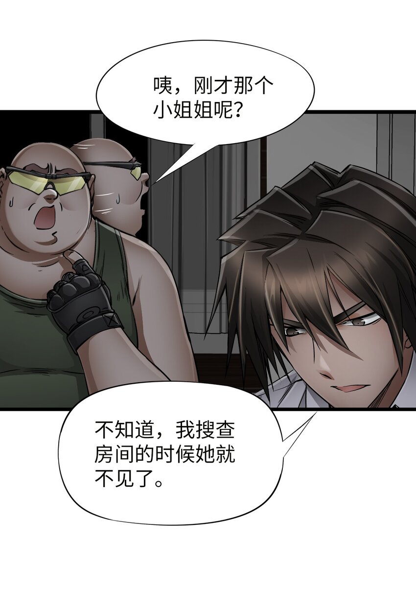 18 异变40
