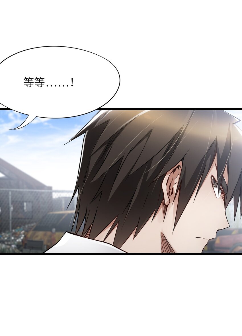 13 扫除30
