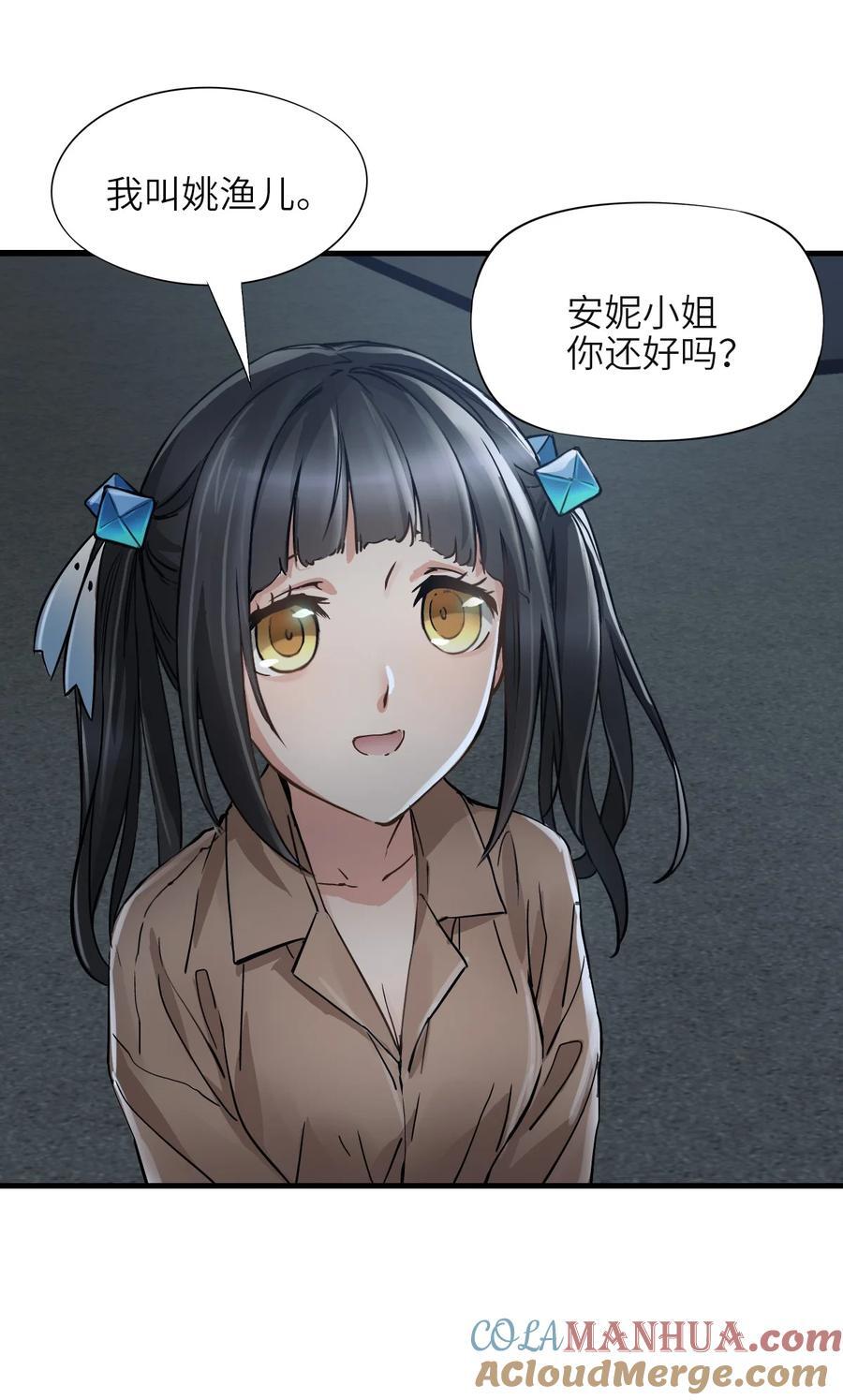 46 最后的思念12