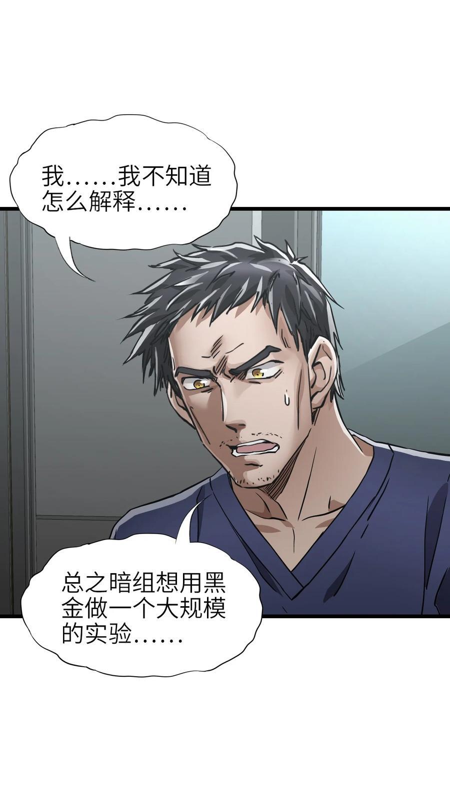 48 信念1