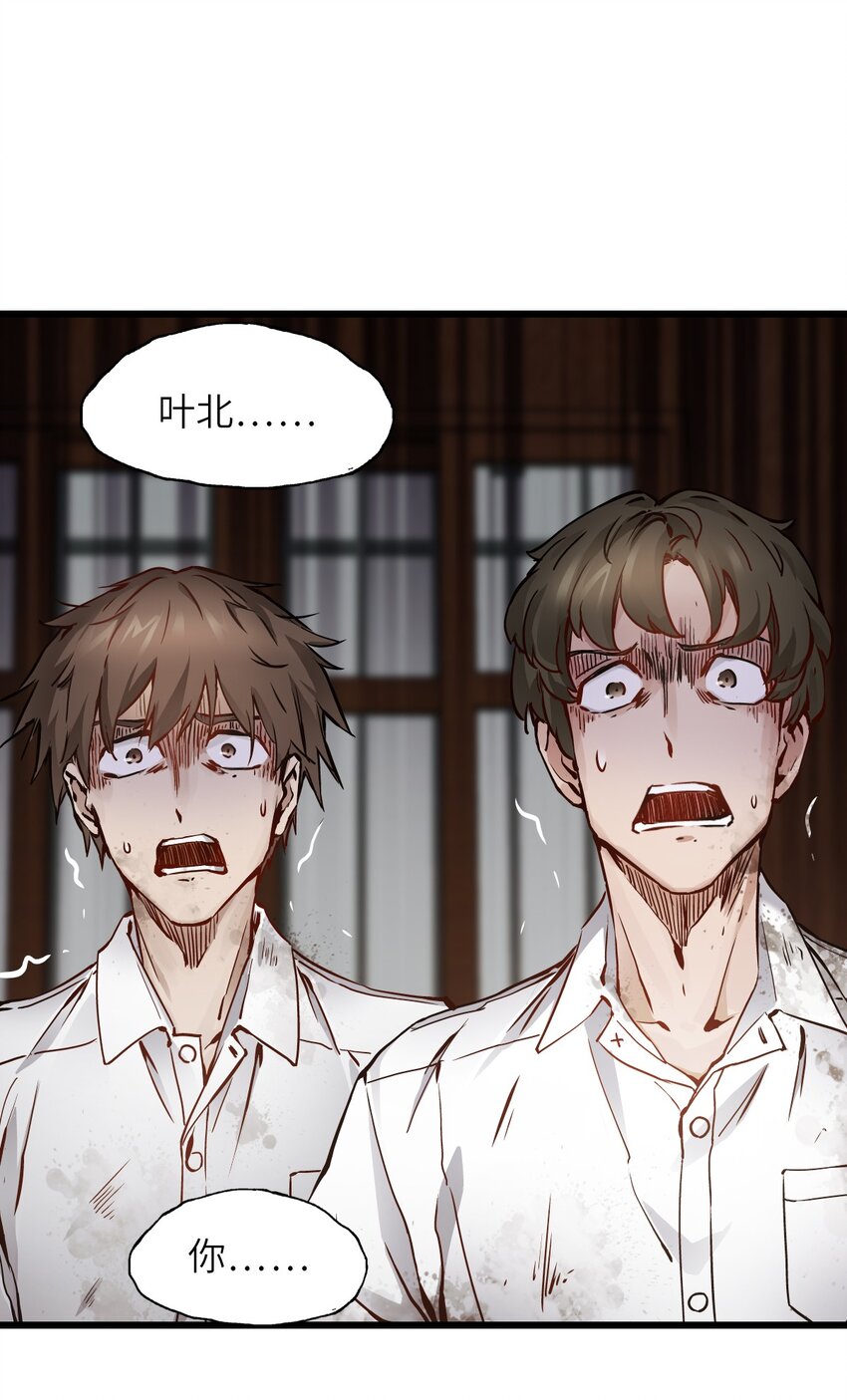 02 独行者19