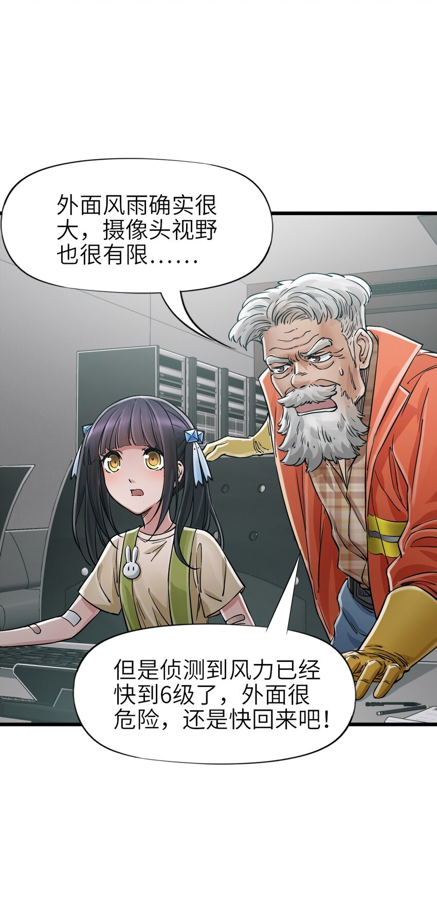 27 二次变异6