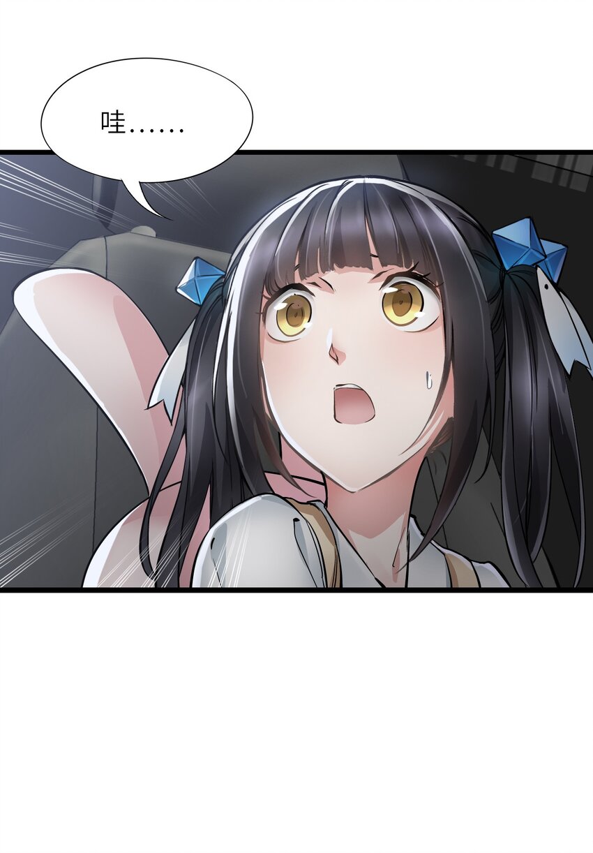 11 小试牛刀50
