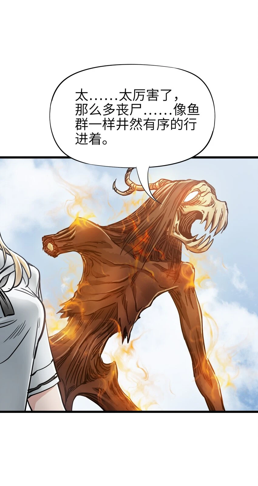 28 复仇的浪潮4