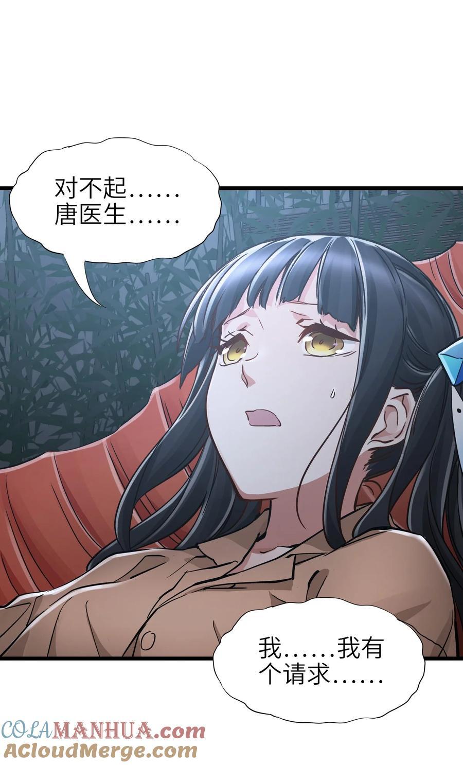 46 最后的思念27