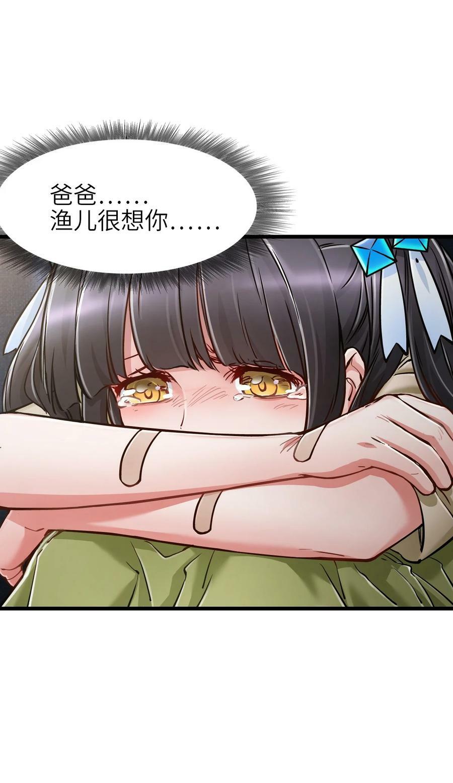 34 小憩29