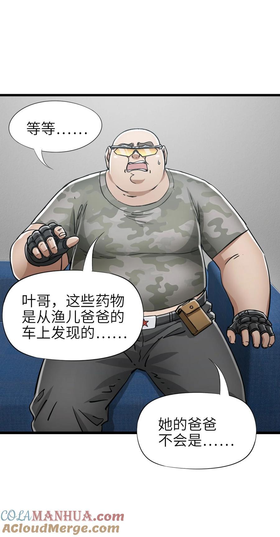 45 不眠之夜21