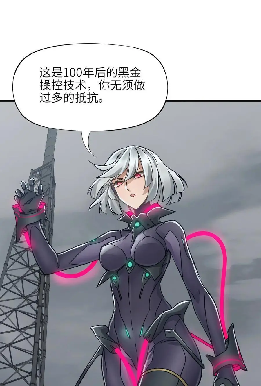 54 无尽浩劫19