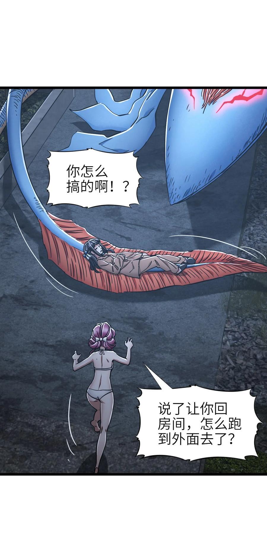 46 最后的思念25