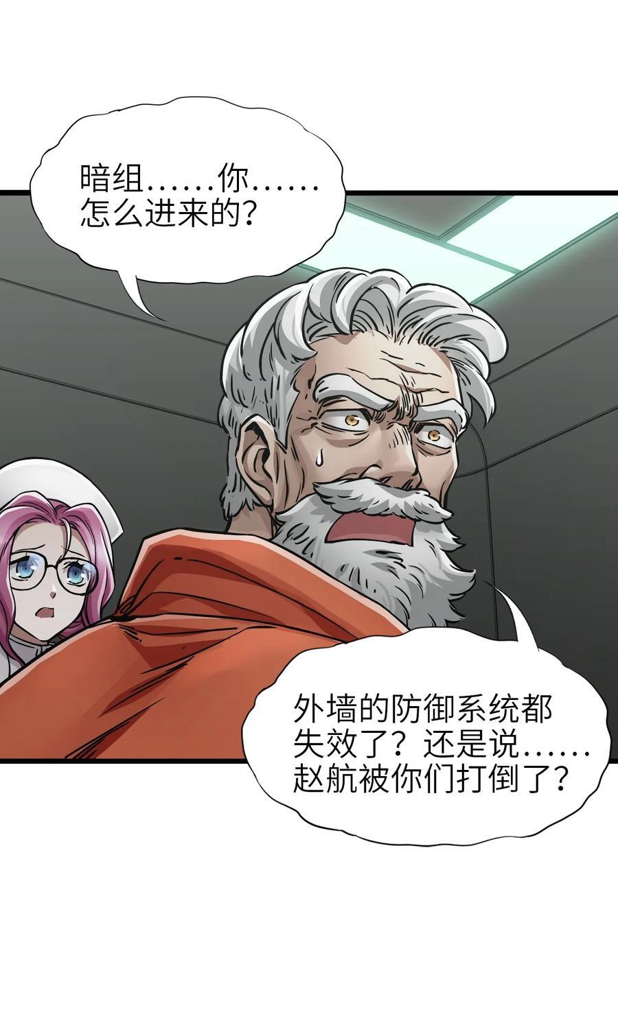 51 激战41