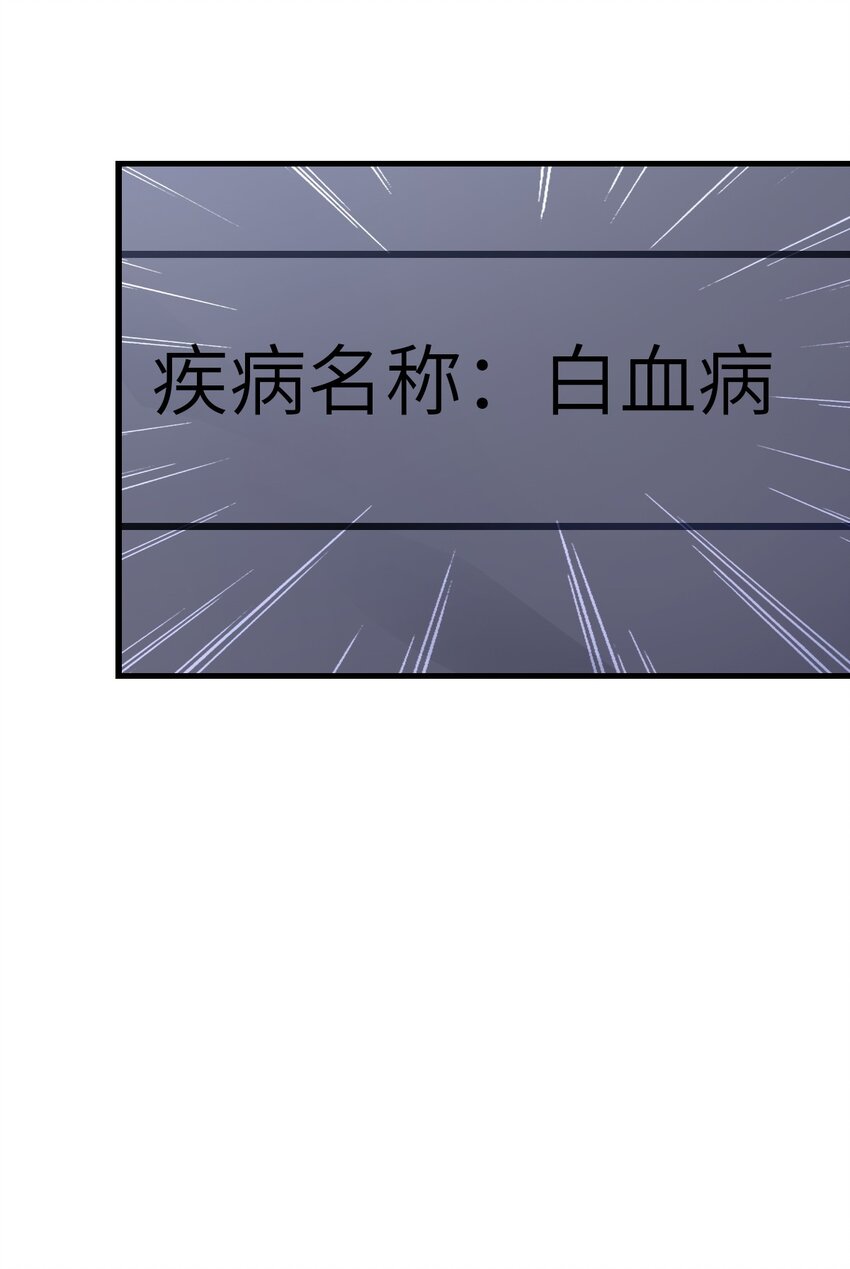 08 病52