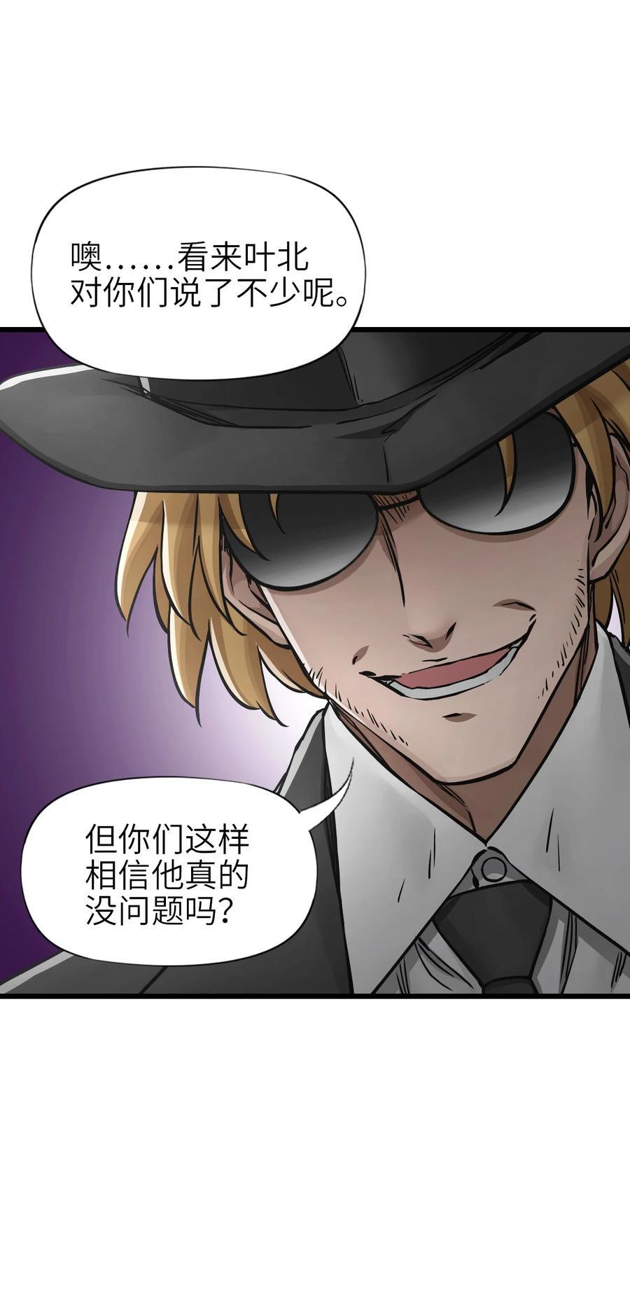 51 激战47