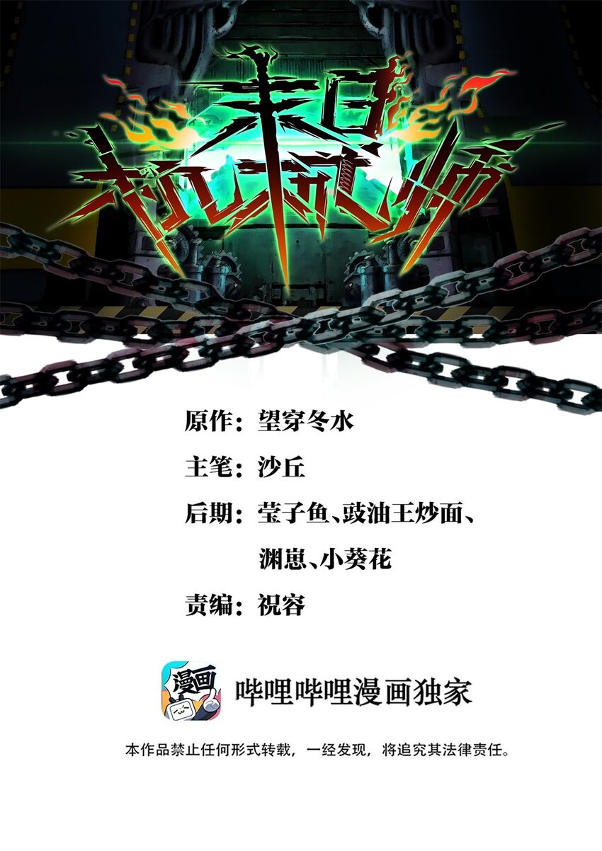 05 入侵者0