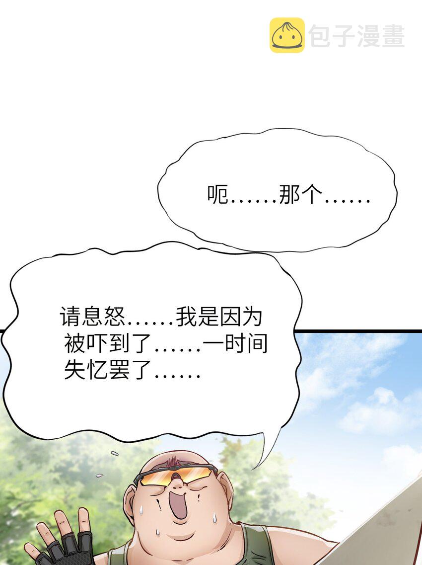 12 喋血街头6
