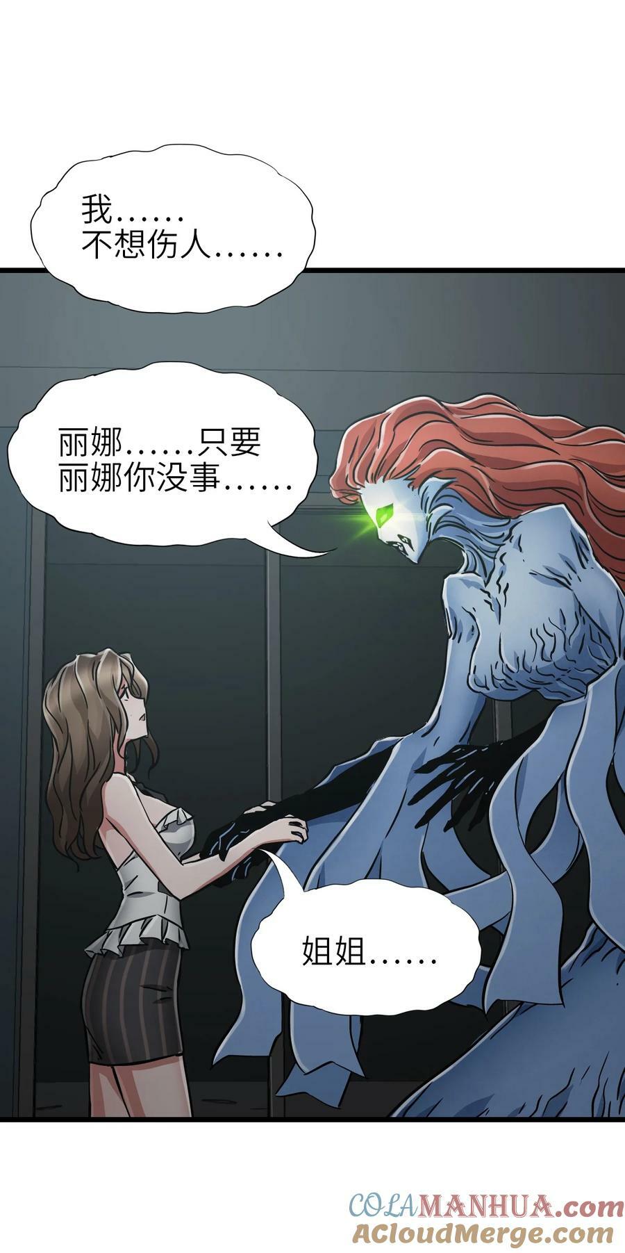 43 姐妹39