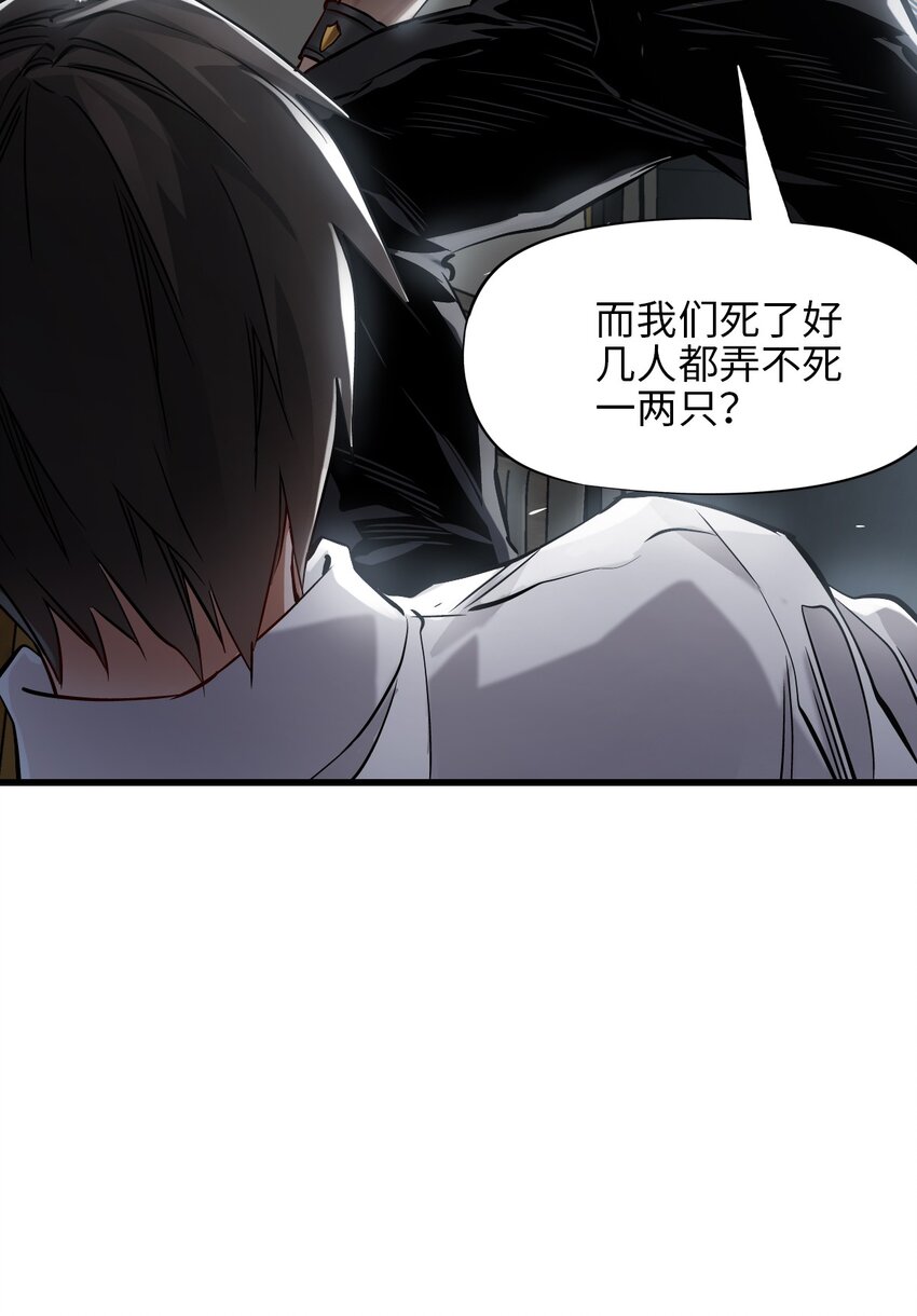 06 挑衅54