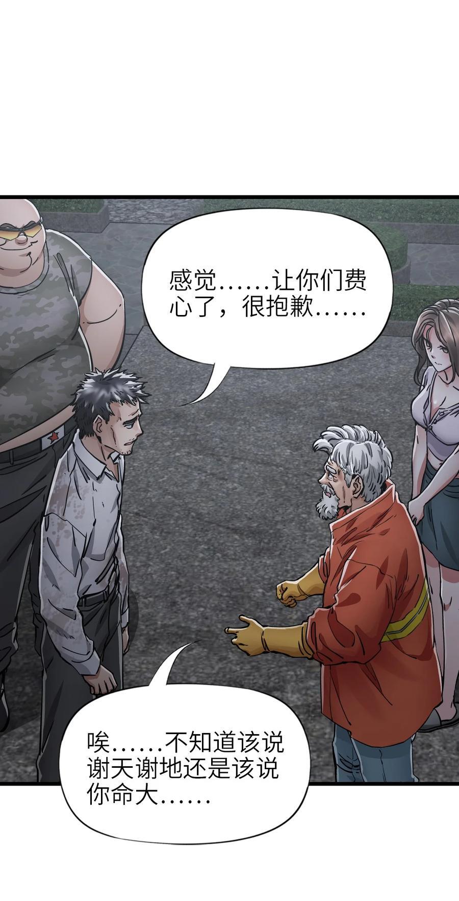 47 父亲37