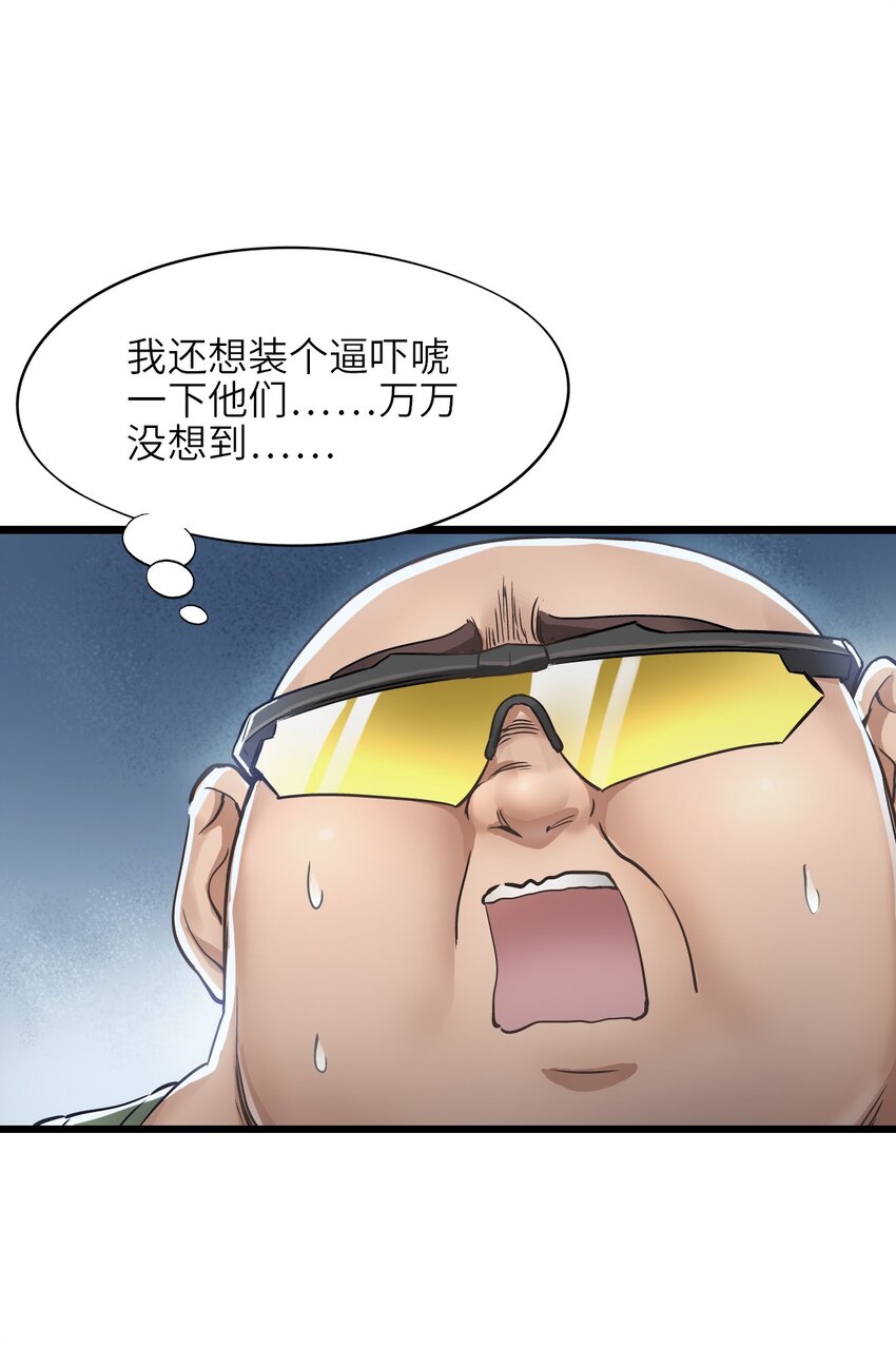 11 小试牛刀61