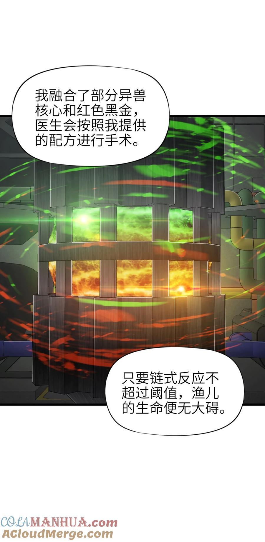 46 最后的思念51