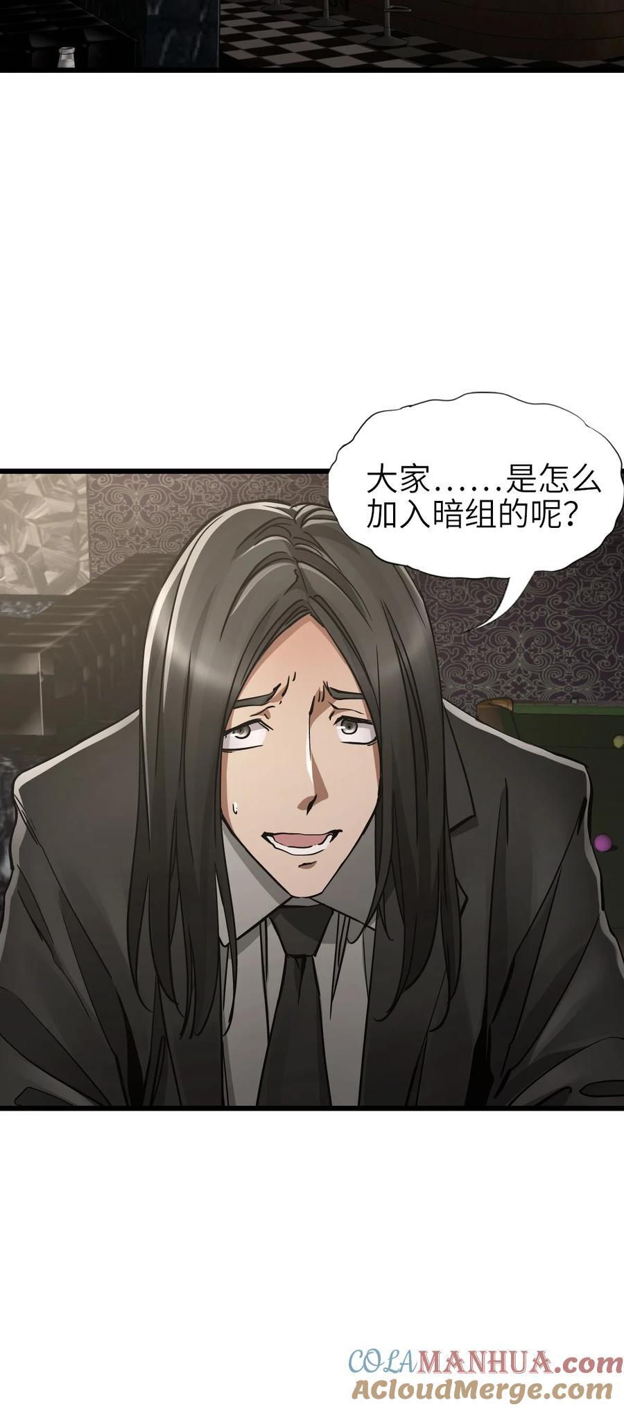48 信念15