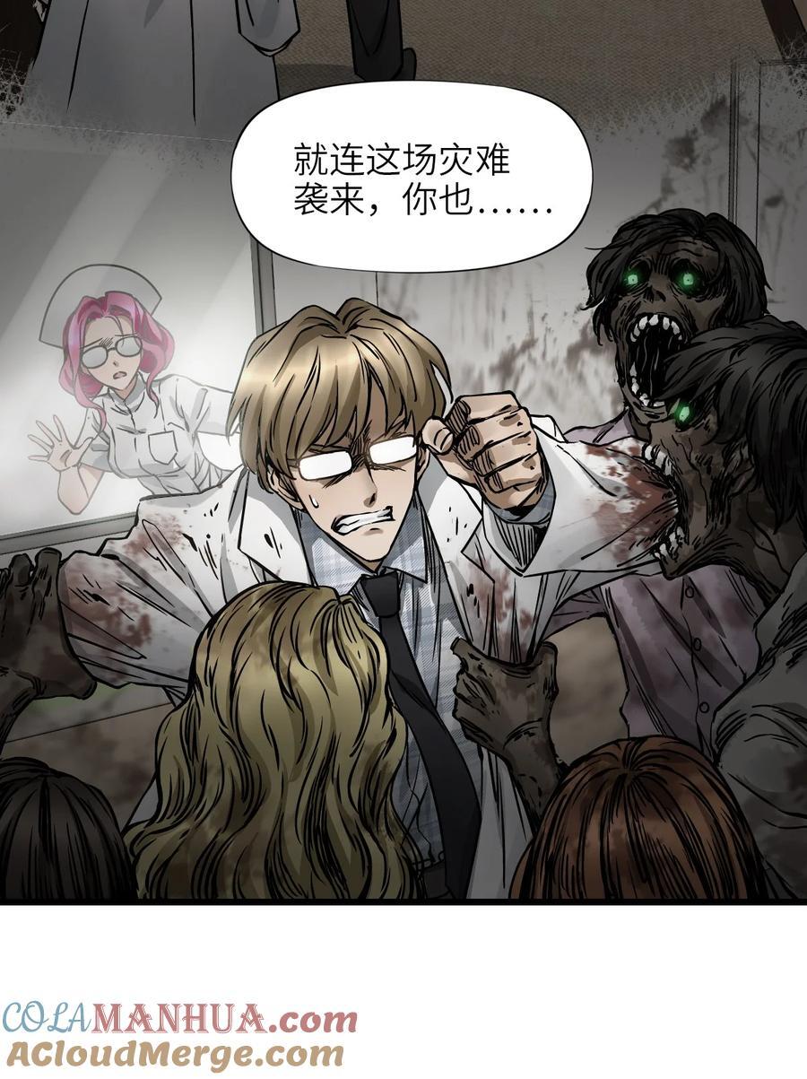 45 不眠之夜54