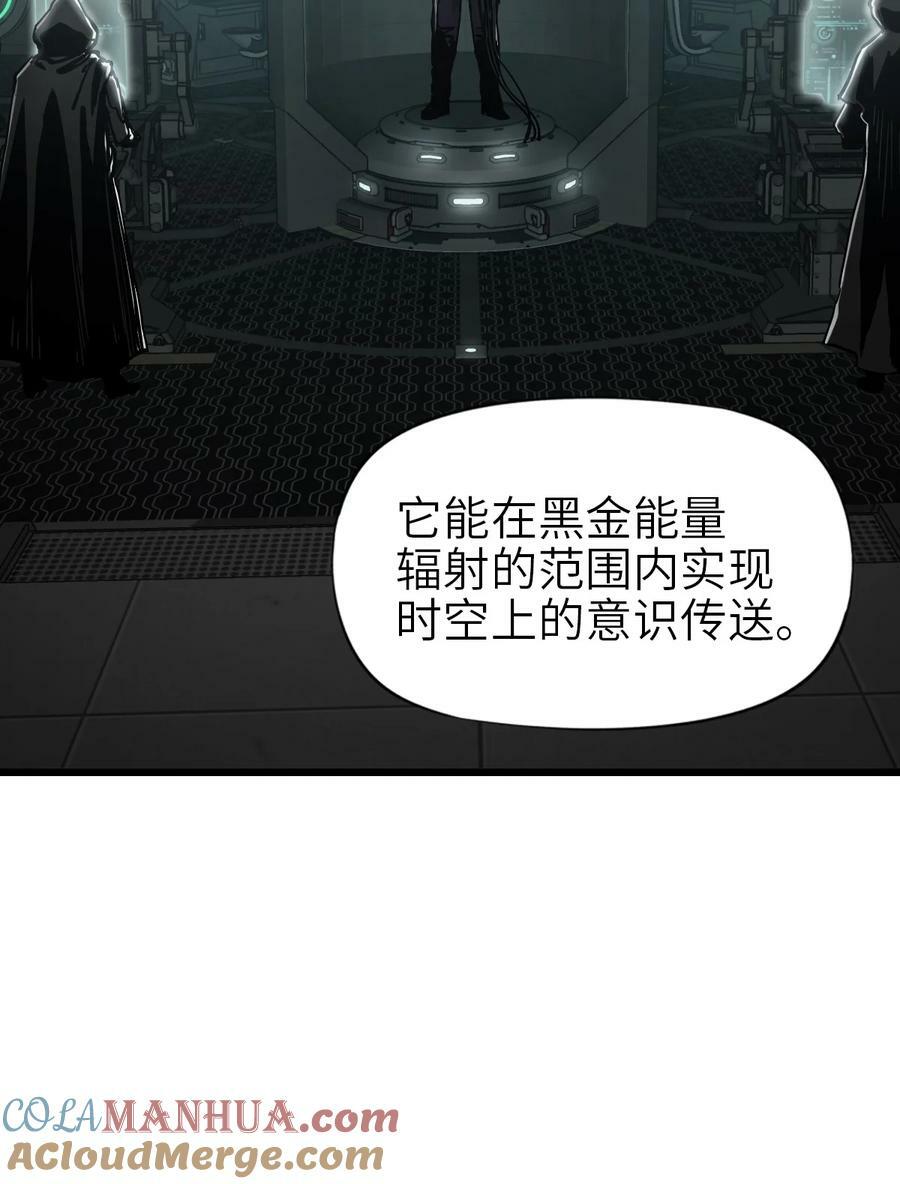 44 真相33