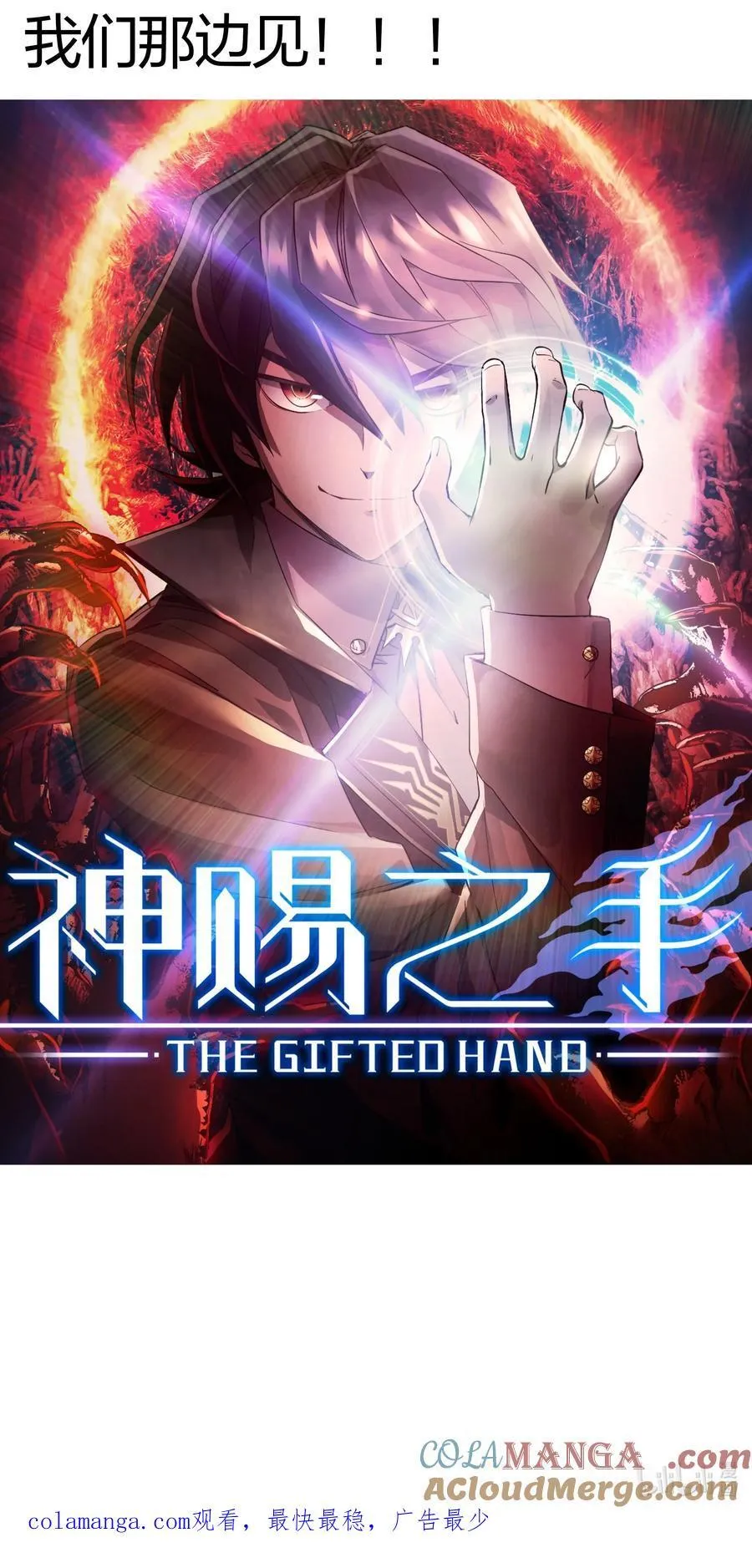 56 公告+2月15日新作上线！9