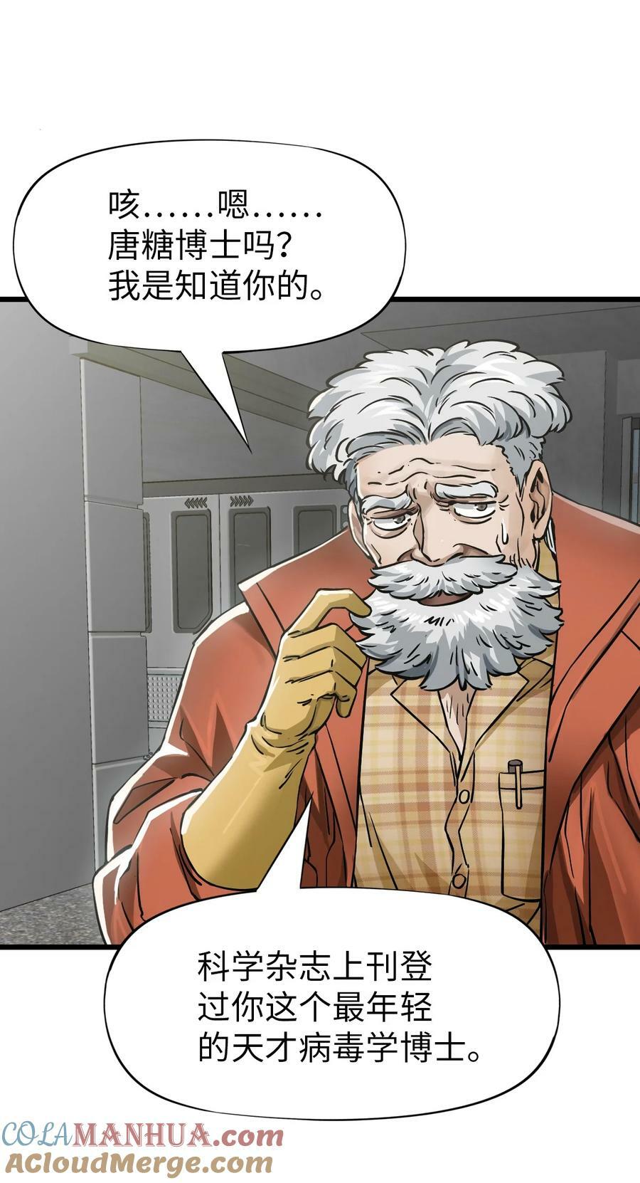 40 暗组36