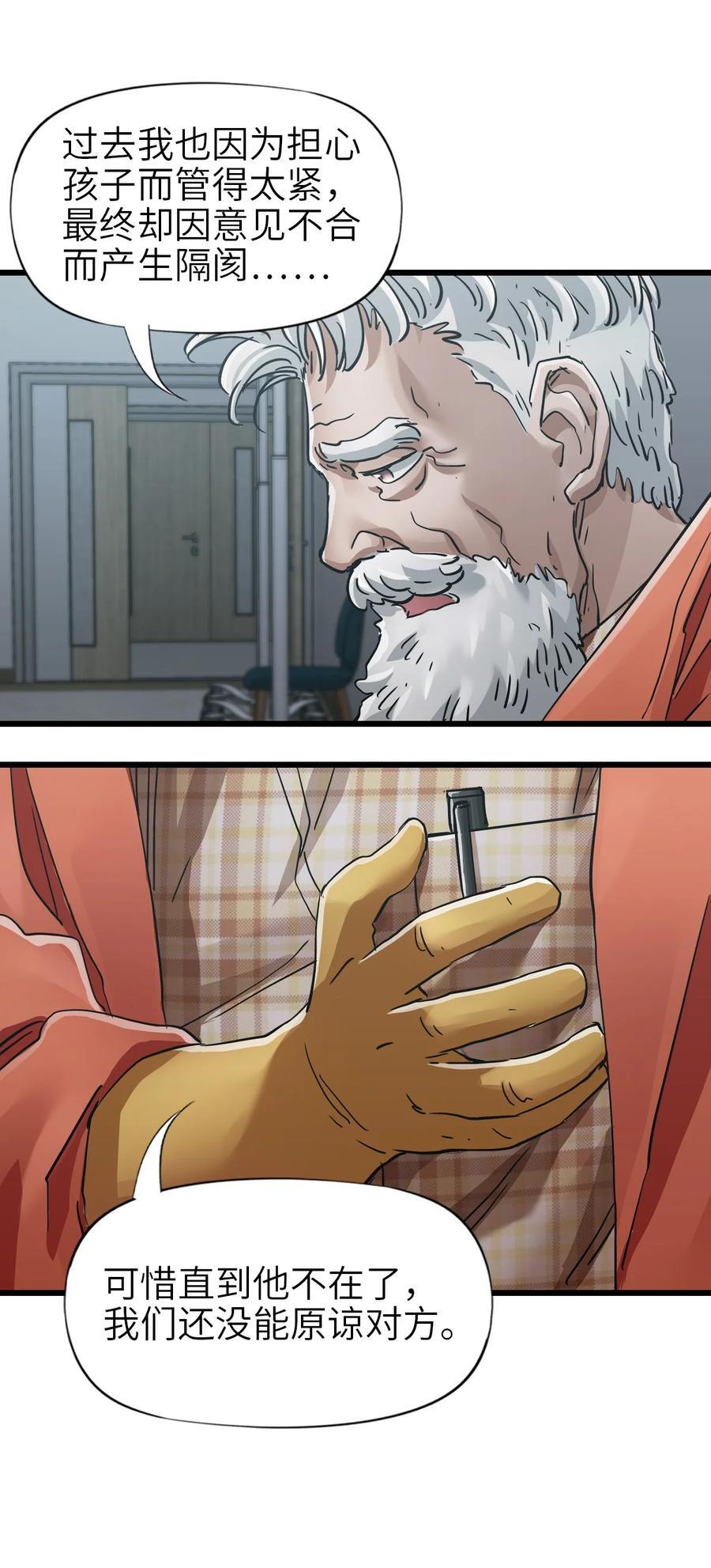 49 袭击10