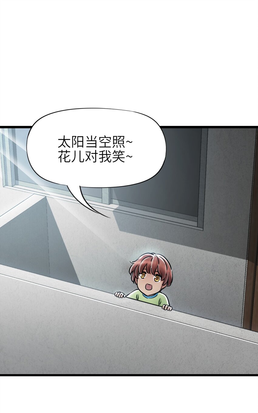 27 二次变异35
