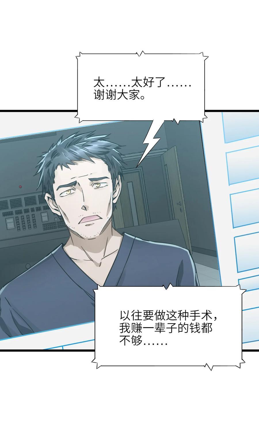 49 袭击47