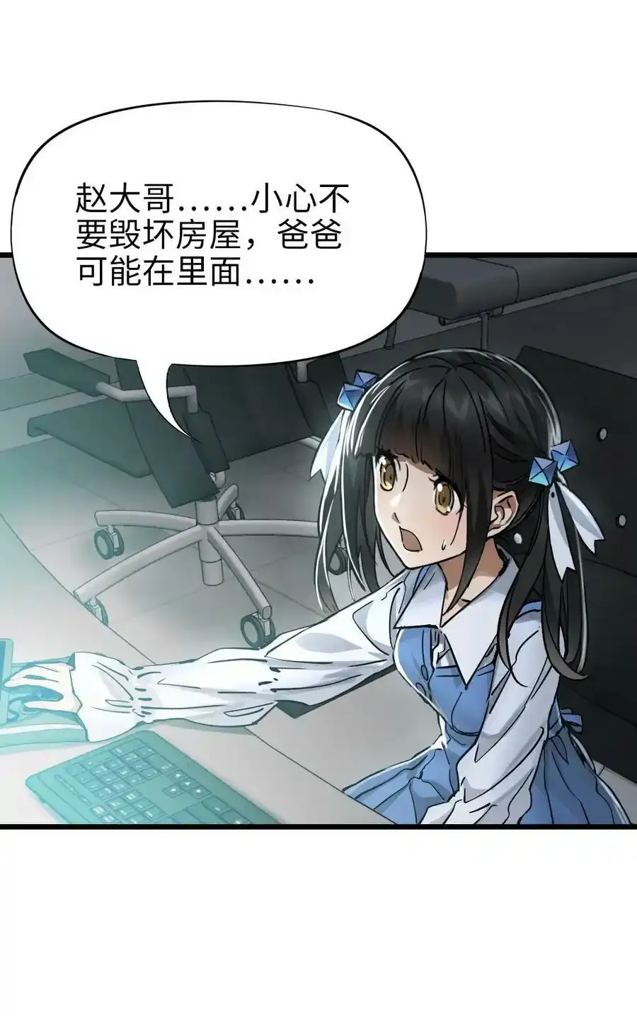 36 霹雳战车38