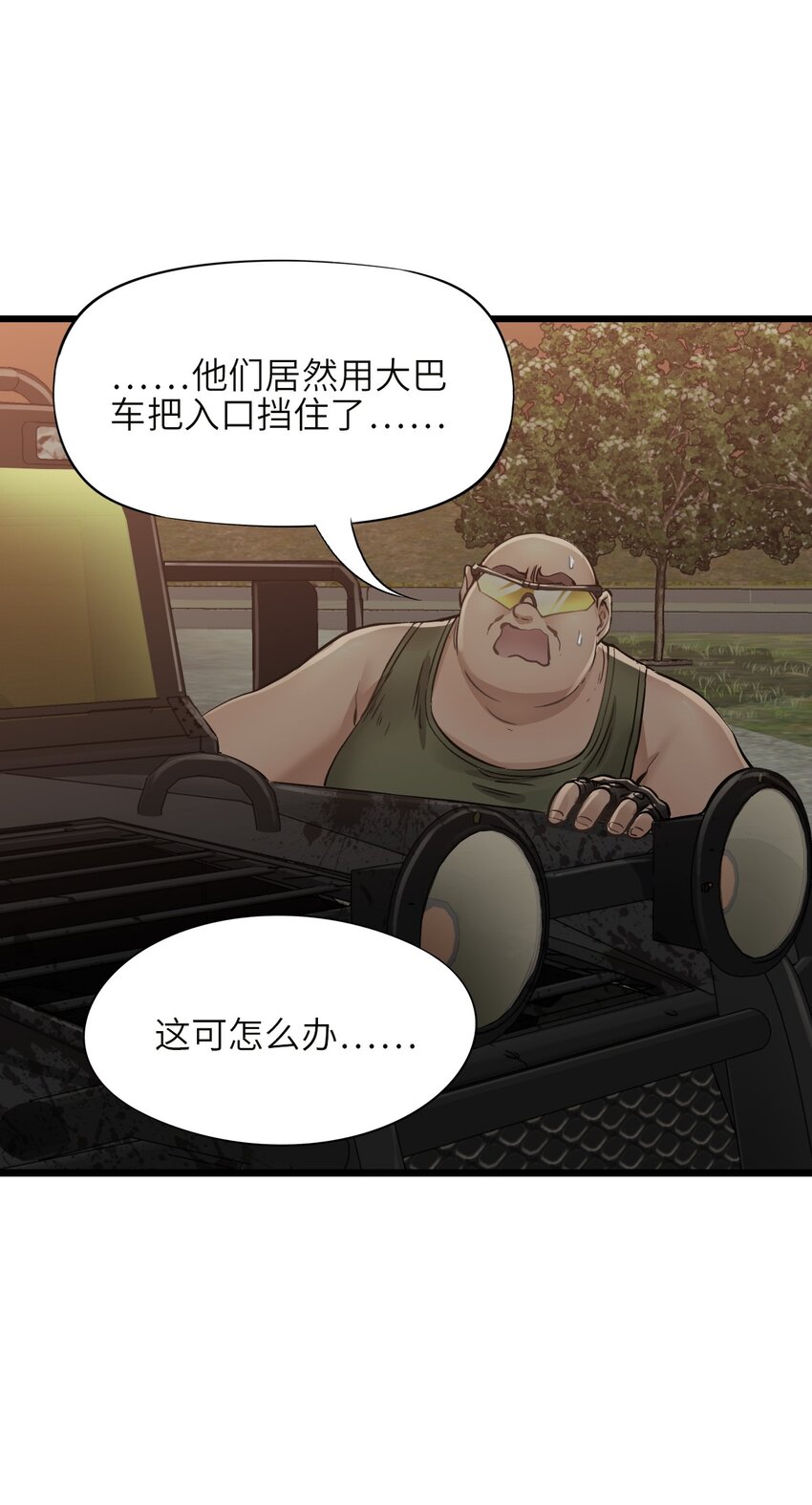 16 单刀赴会3