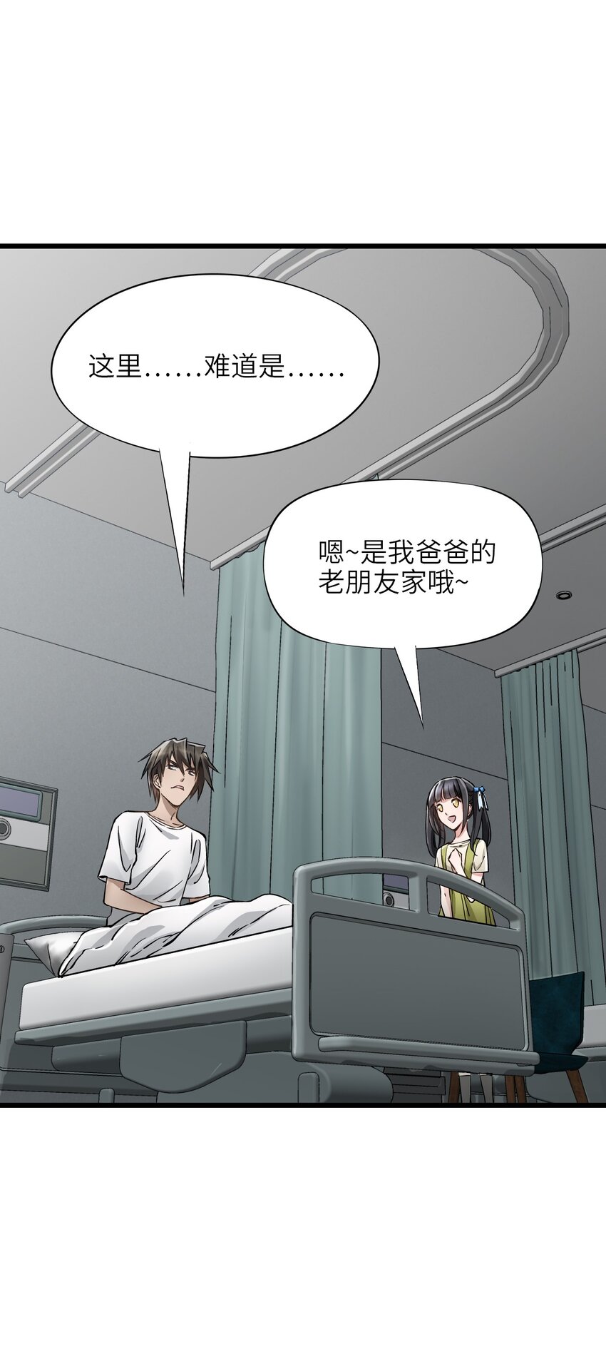 24 张博士30