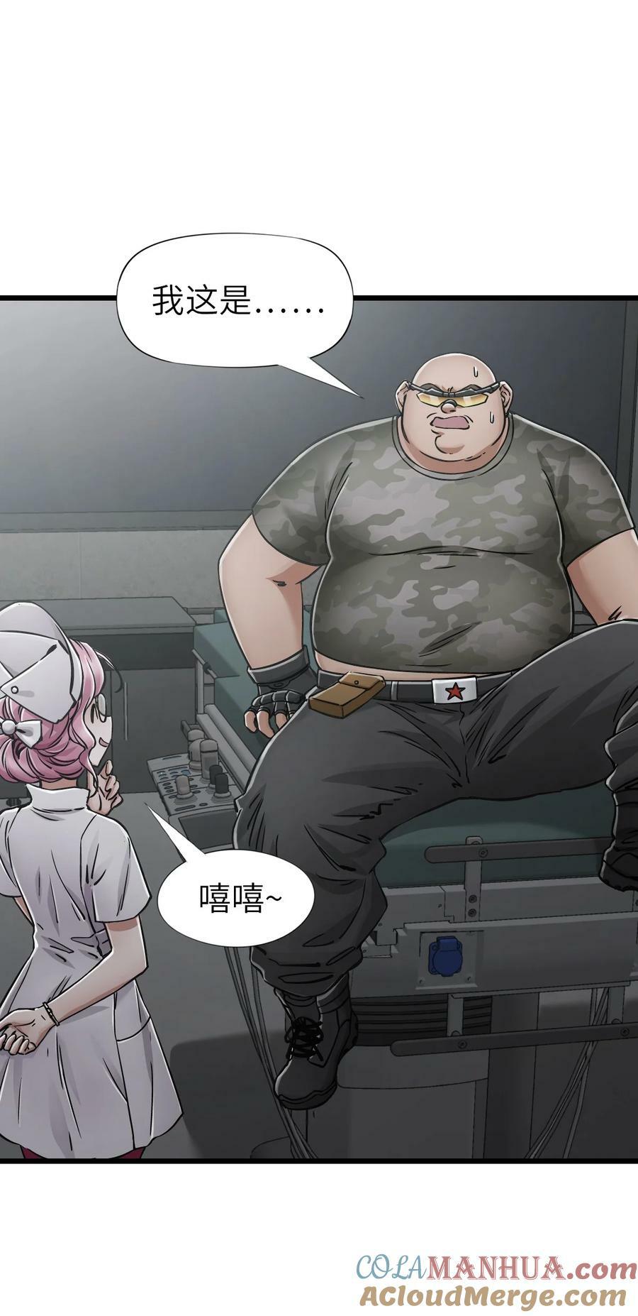 38 毒医42