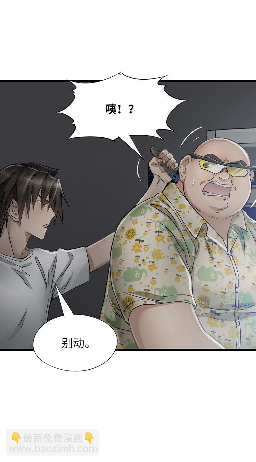 25 安全屋24