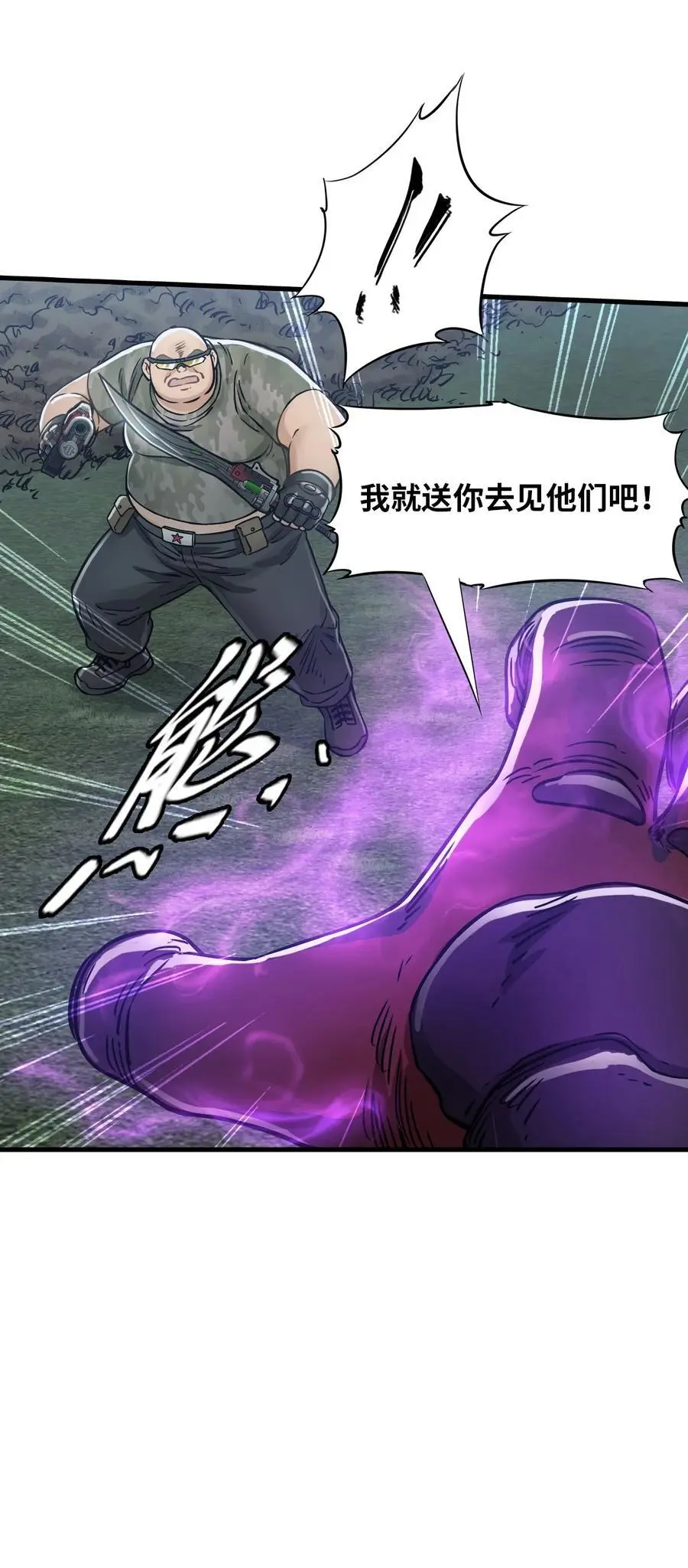 52 尖峰时刻47