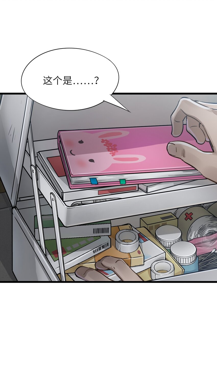 08 病42