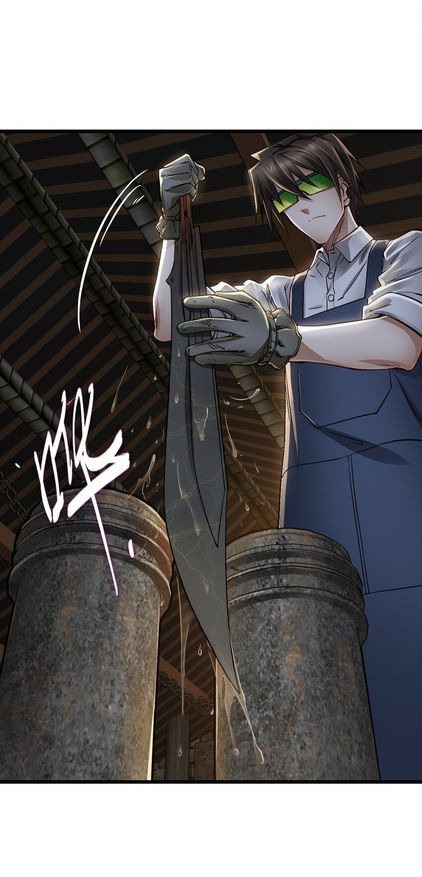 14 铸剑54