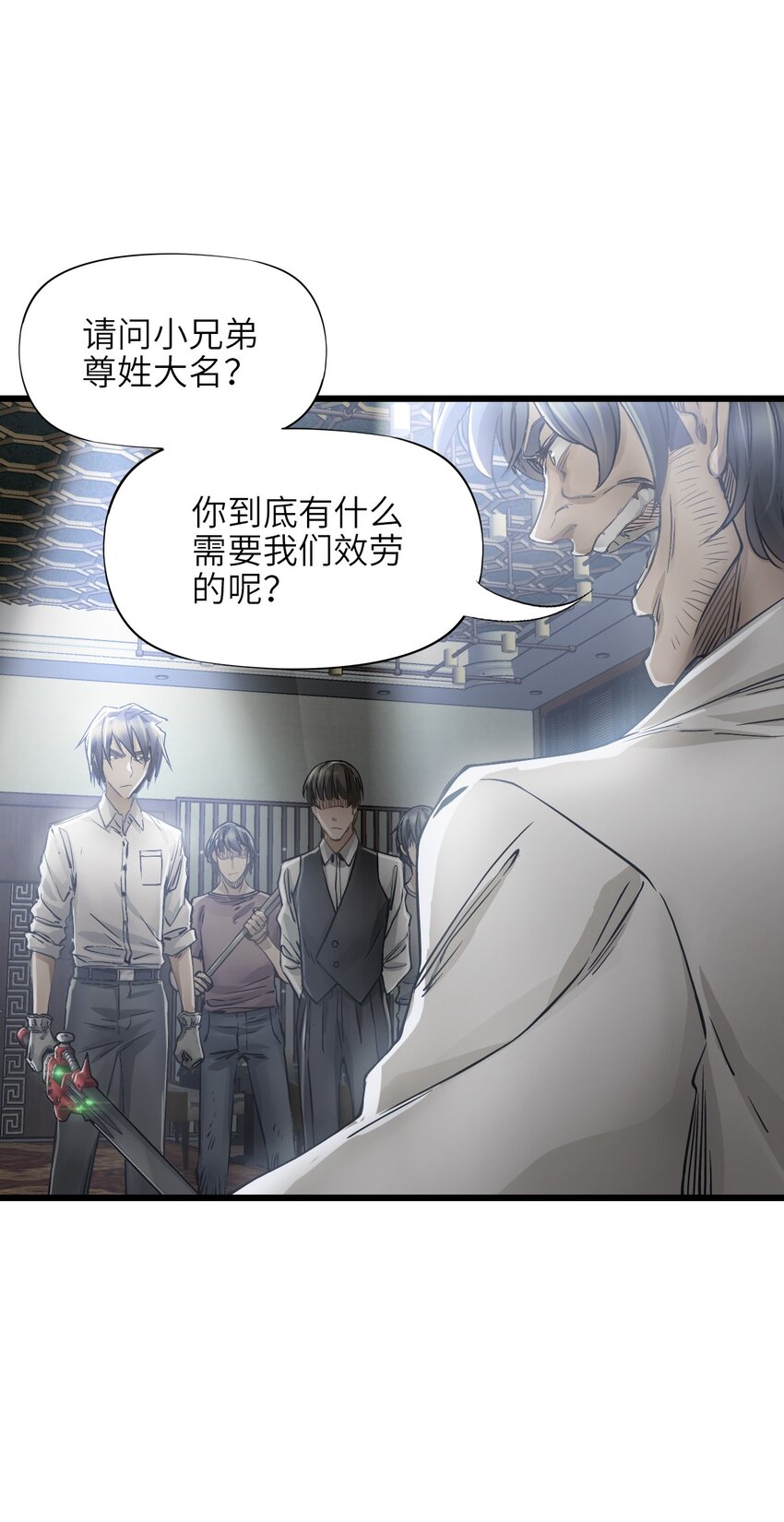 16 单刀赴会64