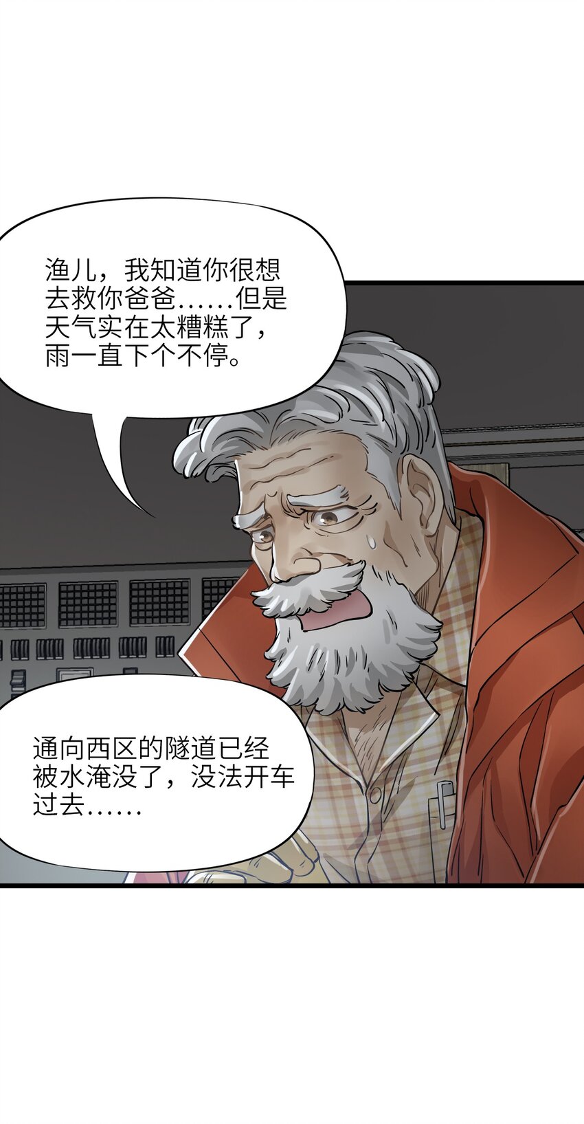 26 自告奋勇11