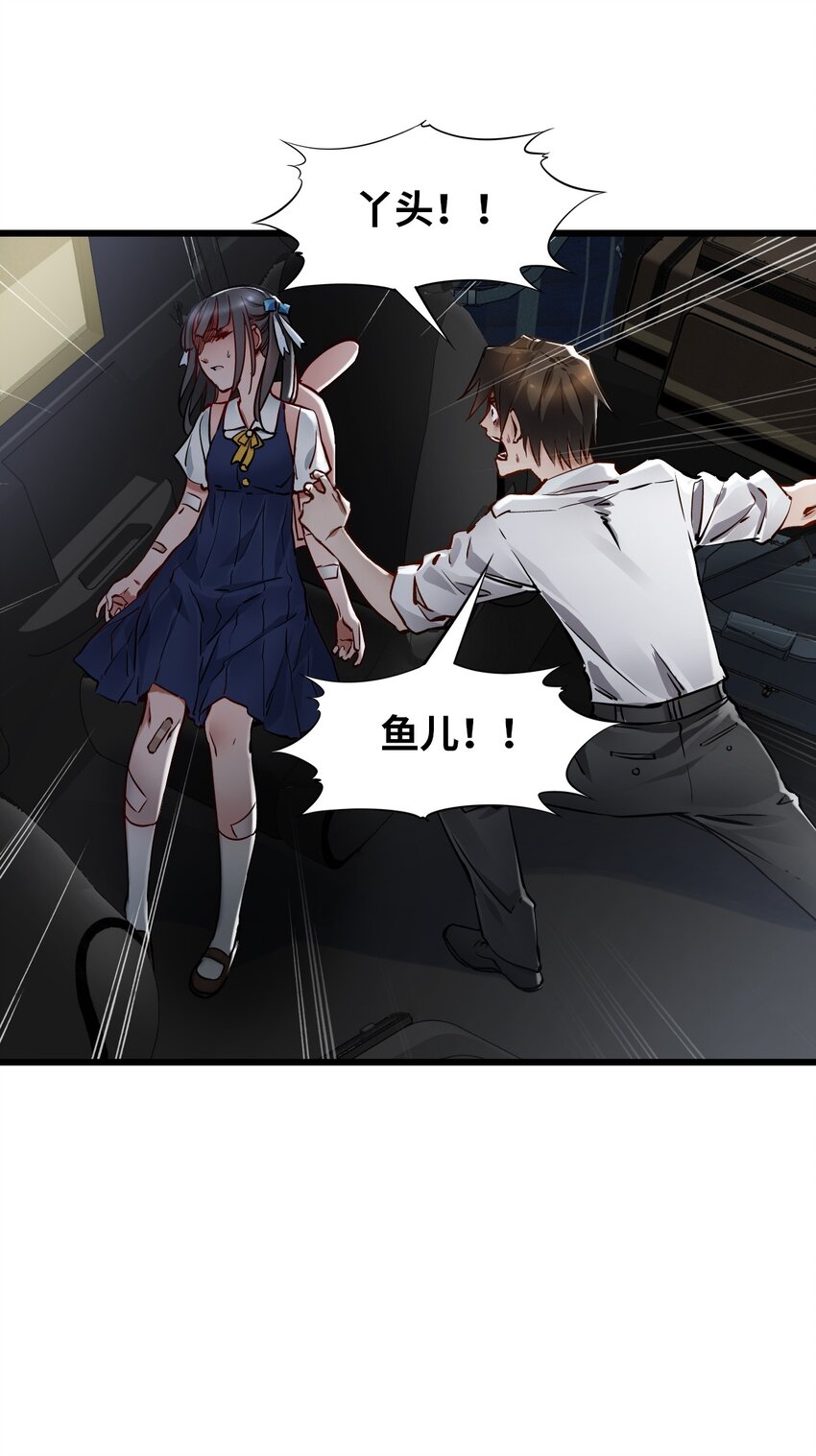 12 喋血街头46