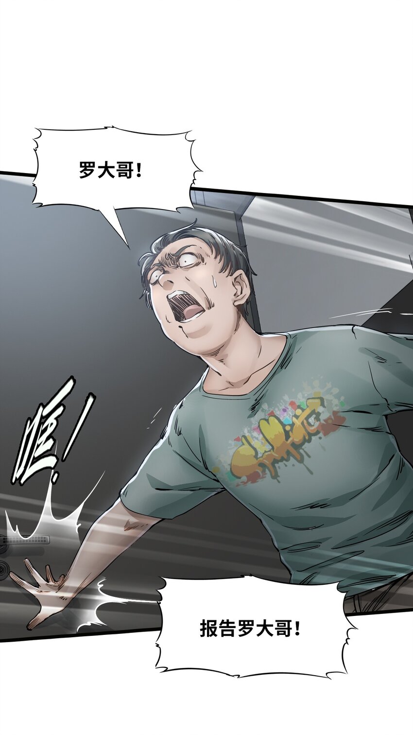 13 扫除43