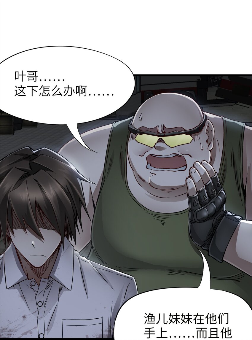 16 单刀赴会46
