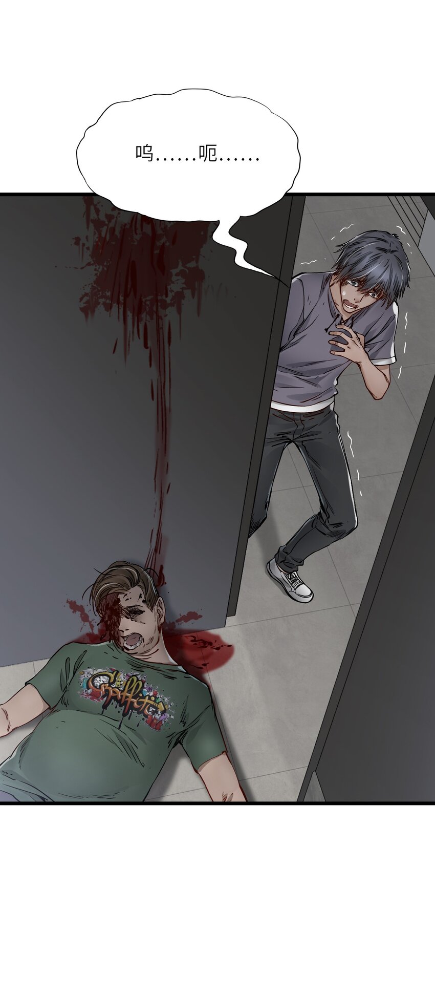 13 扫除48
