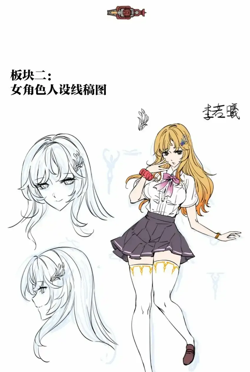 14.5 画面设定集放送！8