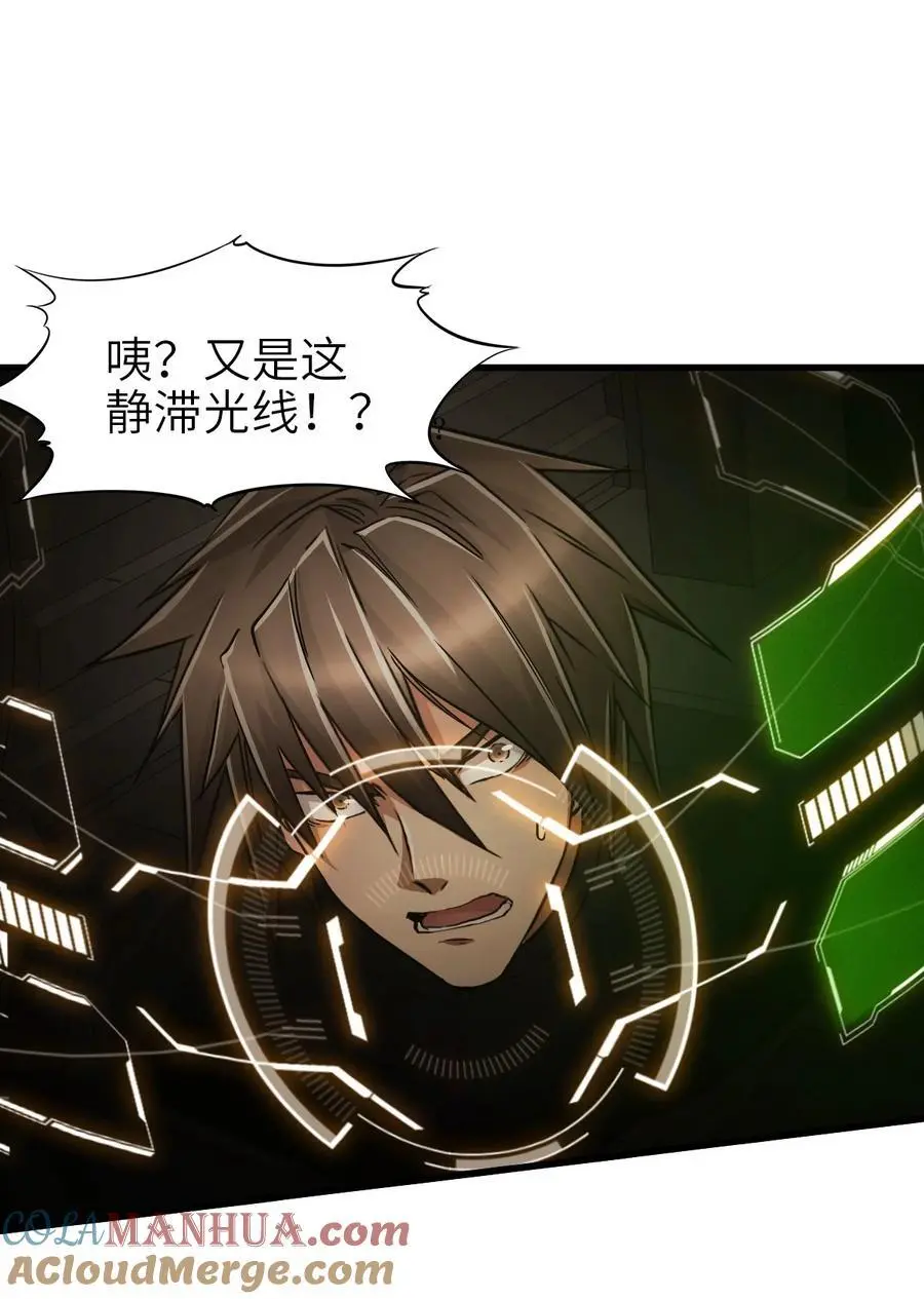52 尖峰时刻21