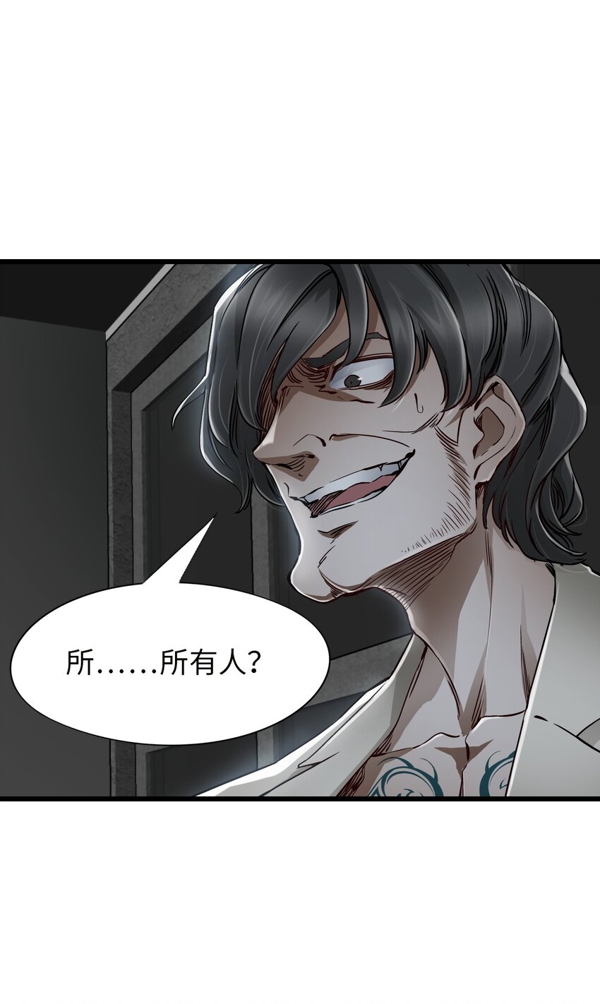 16 单刀赴会49