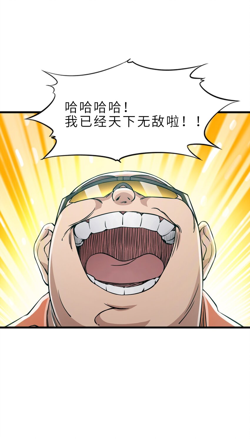 26 自告奋勇41