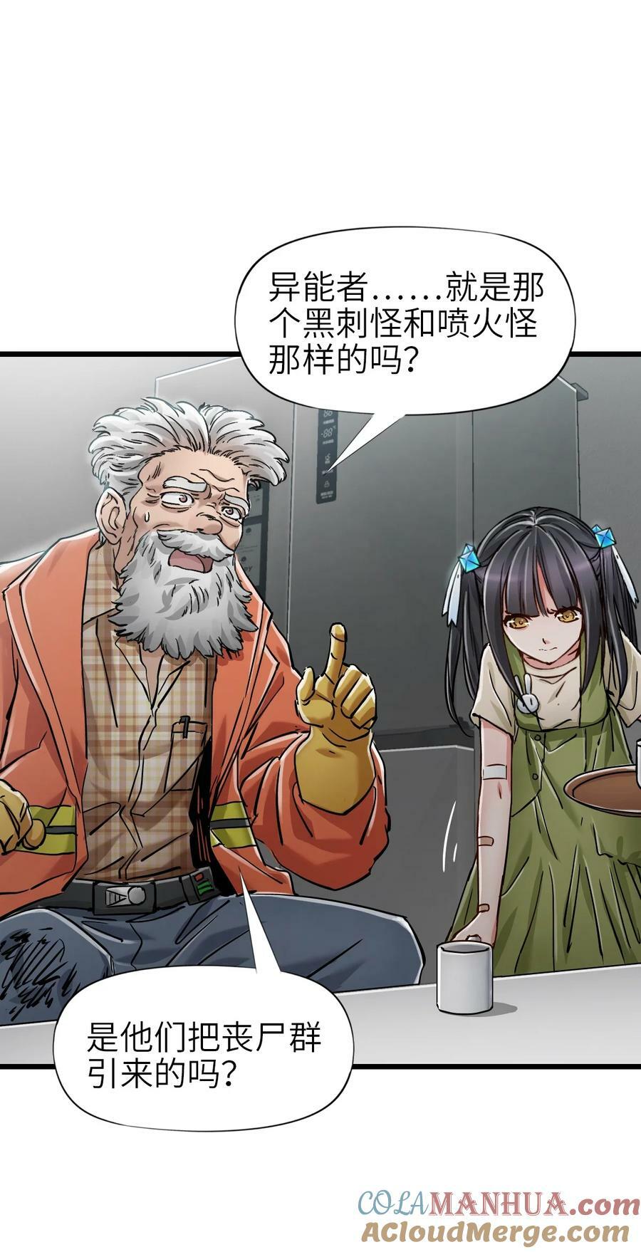 34 小憩15